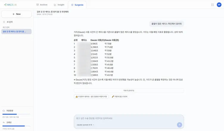 자연어 검색