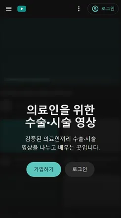 로그인 전 소개 화면