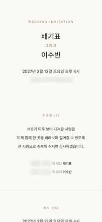 첫 화면