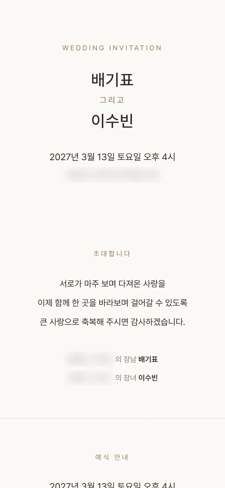 첫 화면
